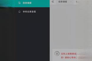 江南手机版app下载大集合截图4